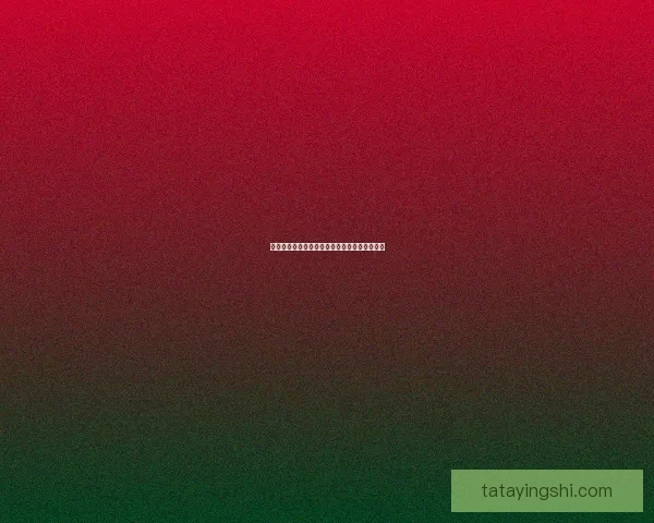 口袋妖怪绿宝石版本神兽解析与捕捉技巧全攻略