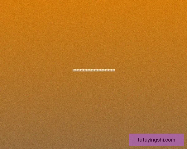 和平精英奥特曼隐藏款皮肤揭秘玩家如何获取与使用技巧分析