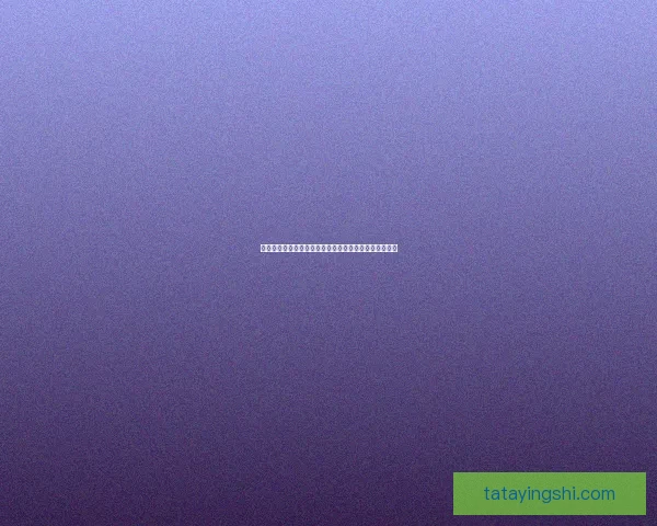 复仇军背后的神秘力量揭示了未知的历史真相与全球阴谋