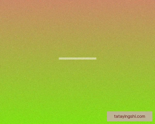 暴风城远征队启程前往神秘的潘达利亚探索未知的古老秘密与传说