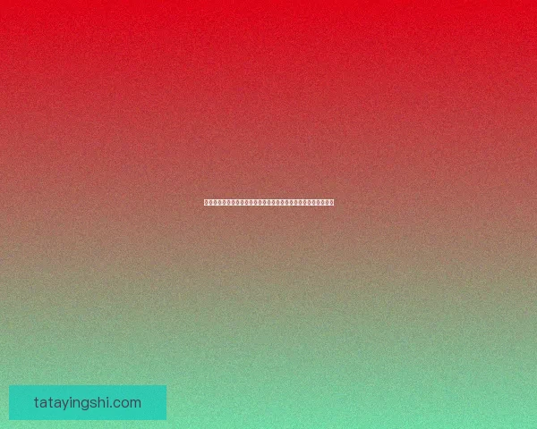 梦幻西游法宝摆放位置攻略及技巧全面解析助力玩家优化战力配置