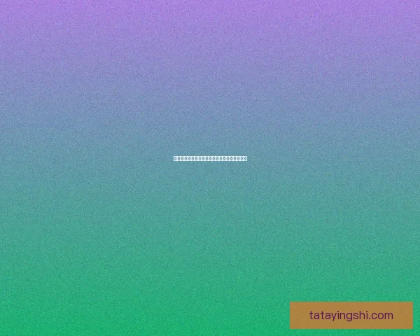 水陆大会副本全攻略：挑战技巧与通关秘笈详解