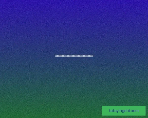 洛奇英雄传罗杉利安迷宫探秘全攻略揭秘隐藏挑战与稀有奖励获取技巧