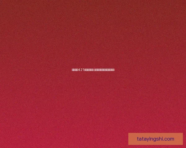 火影羁绊4.21版本更新解析 全新角色与系统改动深度剖析