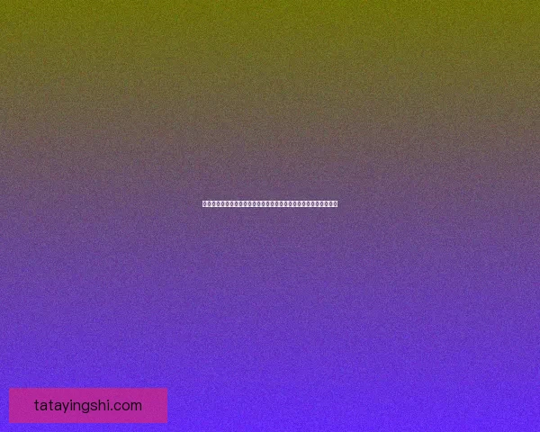 热血足球中文版游戏下载：畅享激情四溢的足球竞技挑战与精彩赛事