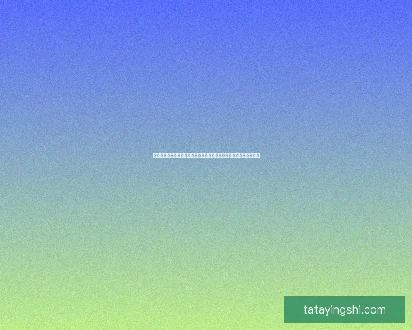 霸王刺皮鱼的生态习性分布特征及其在海洋生态系统中的重要作用分析 霸王刺皮鱼的生态习性分布特征及其在海洋生态系统中的重要作用分析