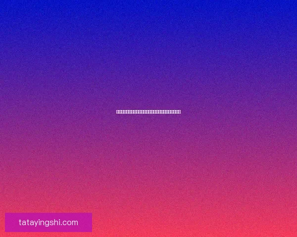 功夫派全新冒险启程探索隐藏秘境与武林争霸极限挑战之旅