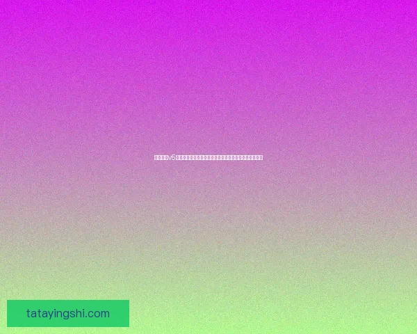 反恐精英v5游戏下载与安装教程,畅享全新游戏体验与精彩战斗模式 反恐精英v5游戏下载与安装教程,畅享全新游戏体验与精彩战斗模式