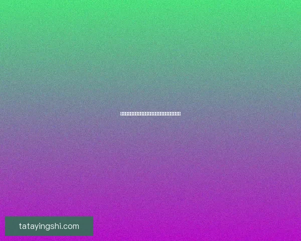 地心历险记完整下载地址分享及相关资源获取方法解析