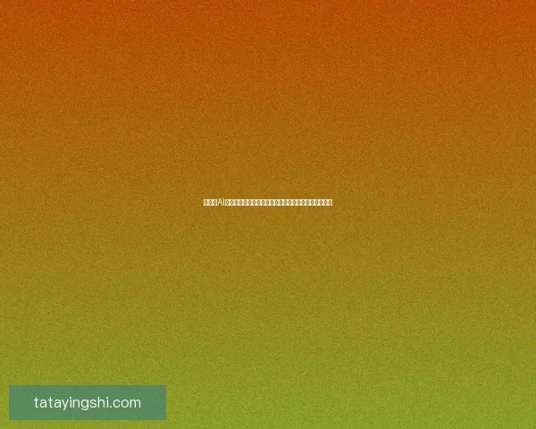 如何将AI少女角色导入至虚拟世界并实现个性化定制的完整指南