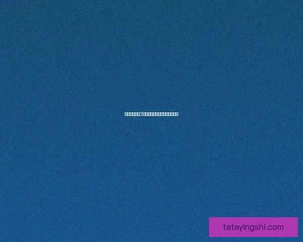 幽灵庄园秘密3全关卡攻略与隐藏要素解析指南 幽灵庄园秘密3全关卡攻略与隐藏要素解析指南